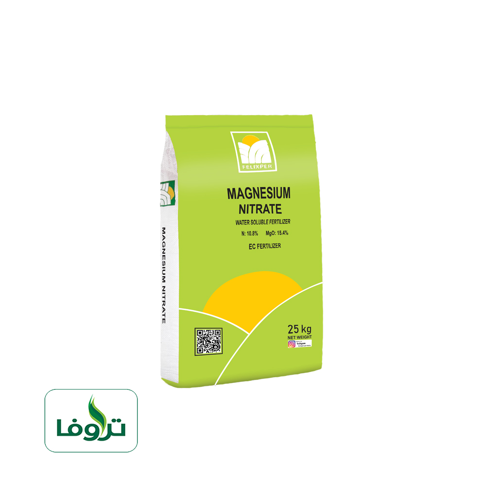 نیترات منیزیم 25 کیلویی فلکسی پر