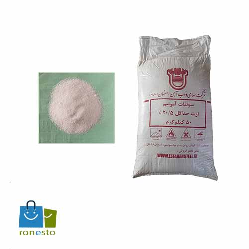 سولفات آمونیوم اصفهان-خرید کود سولفات آمونیوم 50 کیلویی